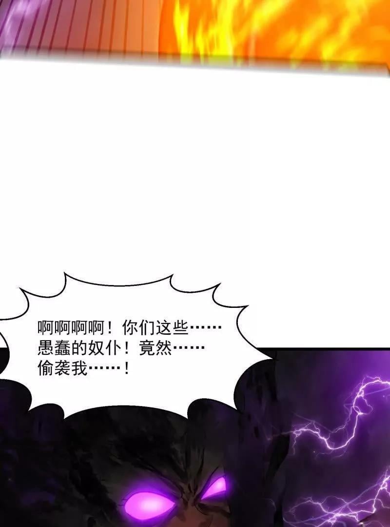第364话 想想主人会怎么做？43