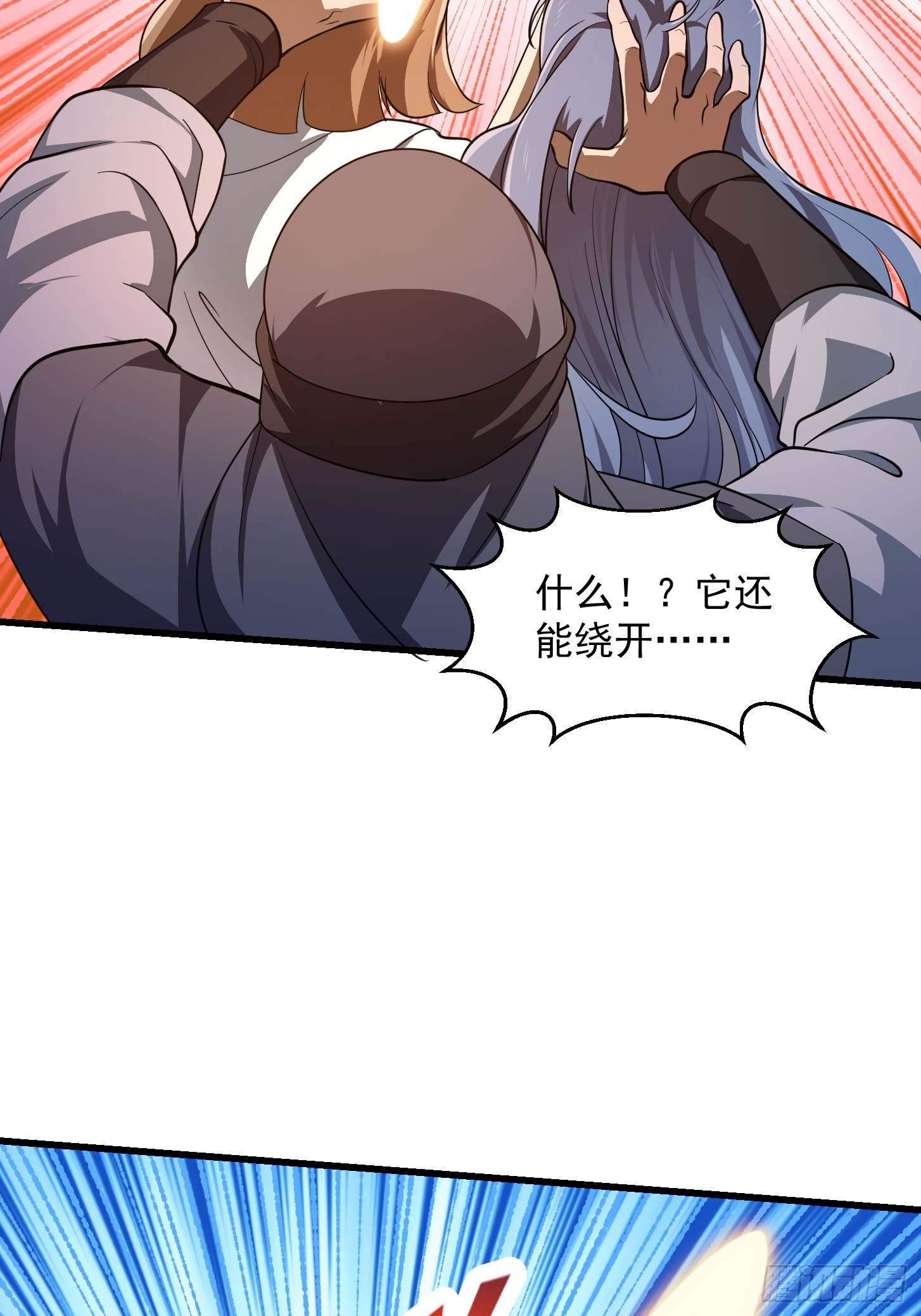 第299话 黑白双龙，拿下！18