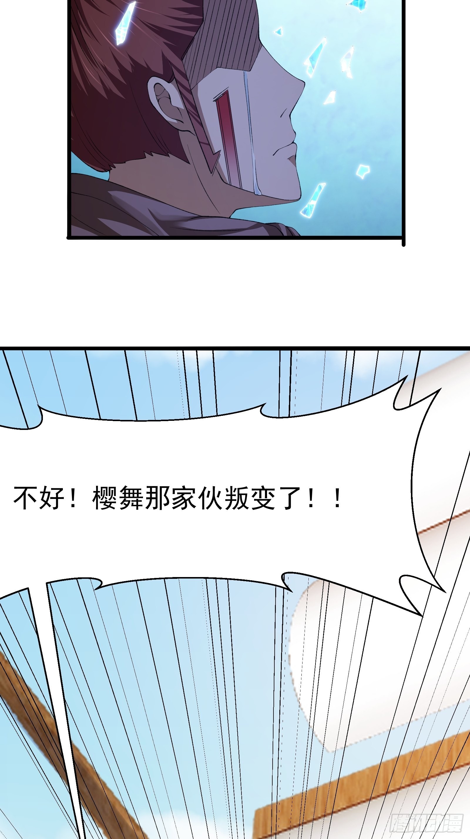 第276话 数百年前的凄美25