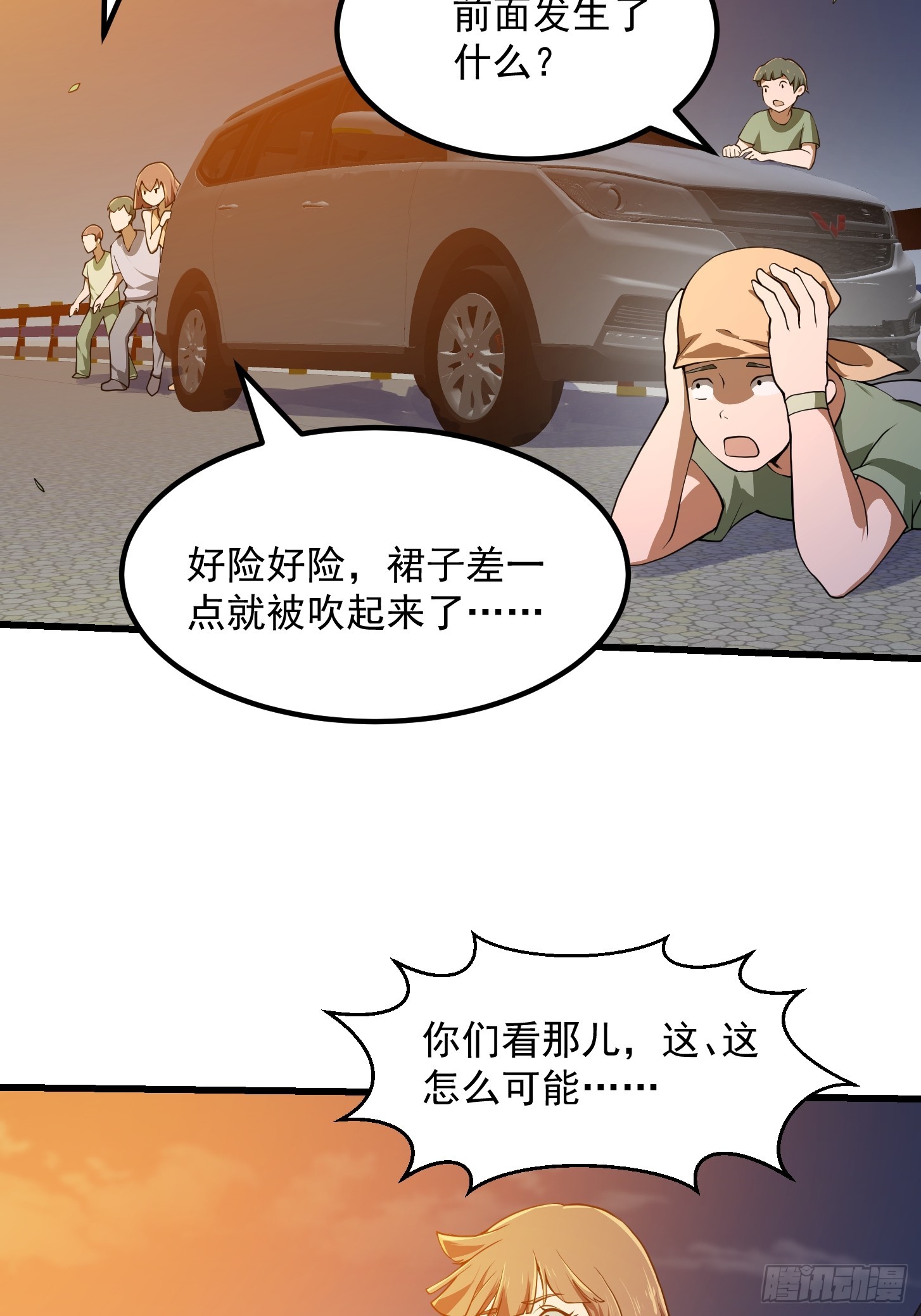 第312话 与神的第一战29