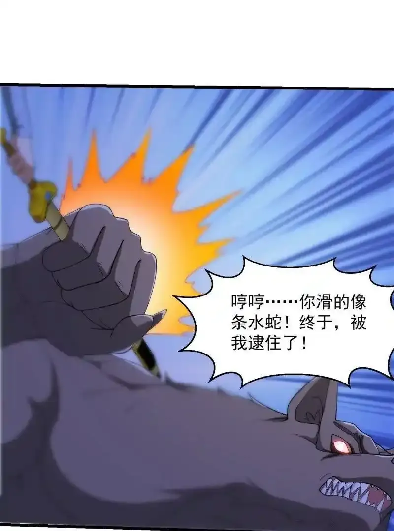第367话 姬瑶光的实力71