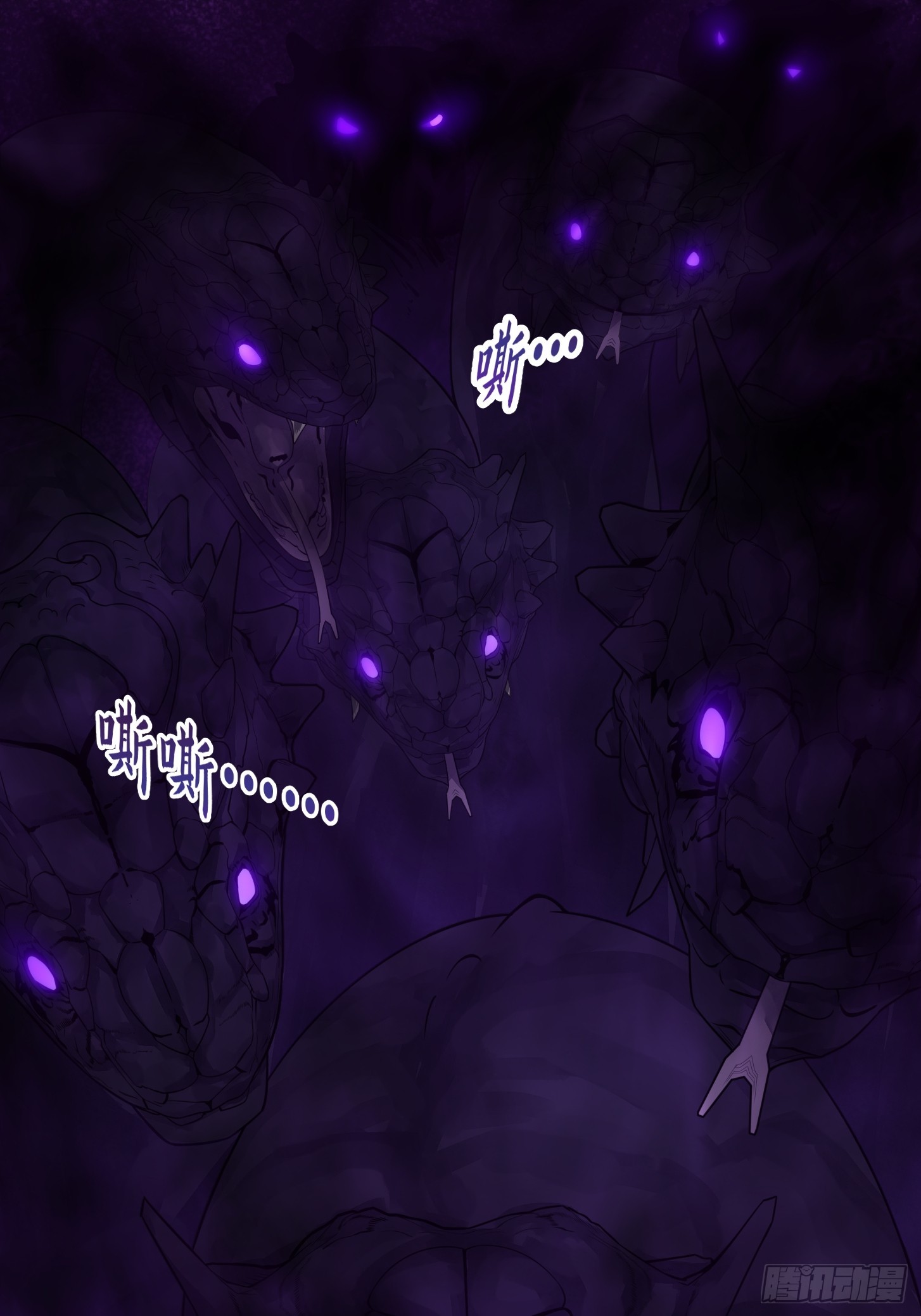 第300话 八岐降临！39