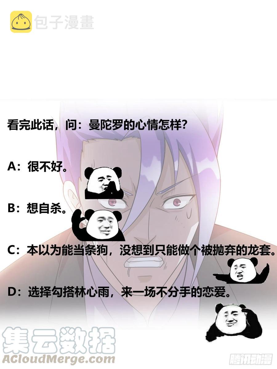 第100话 此刻的惨状36