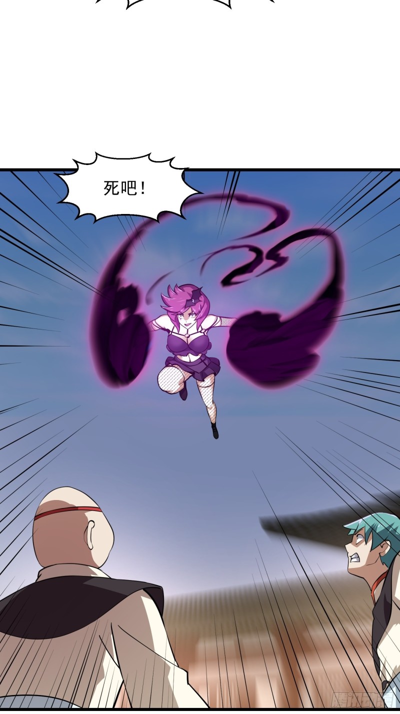 第162话 邪恶版老林头9