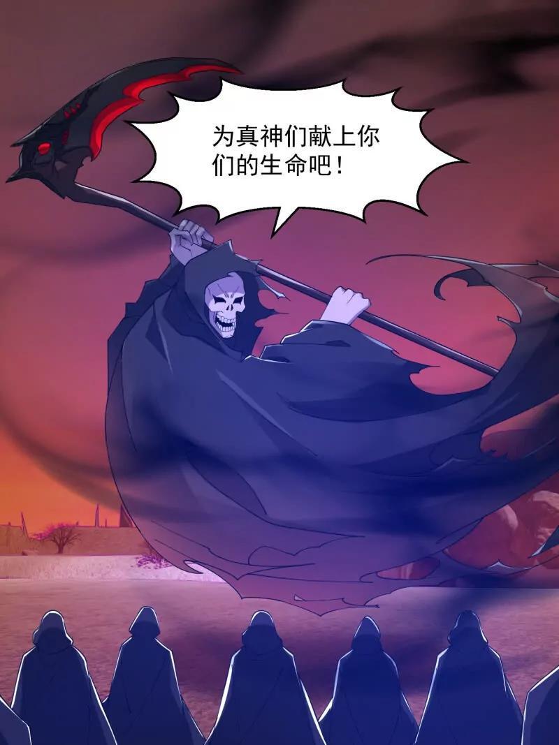 第373话 神话级的大佬16