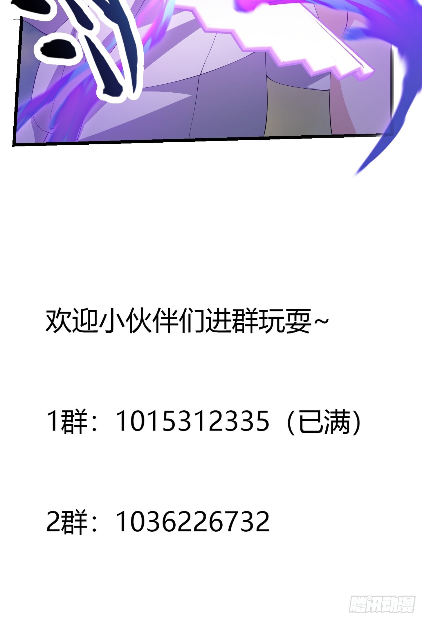 第272话 拿剑圣做的式神！37