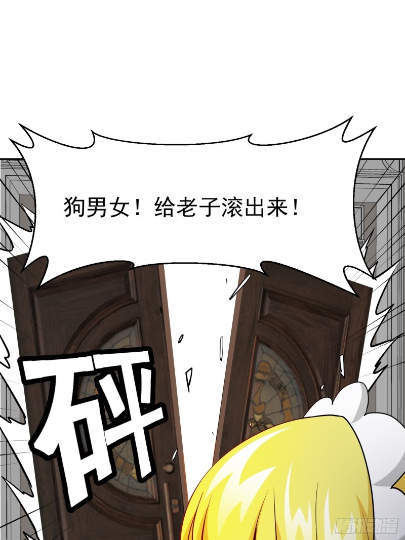第88话 仇人上门撕衣服？14