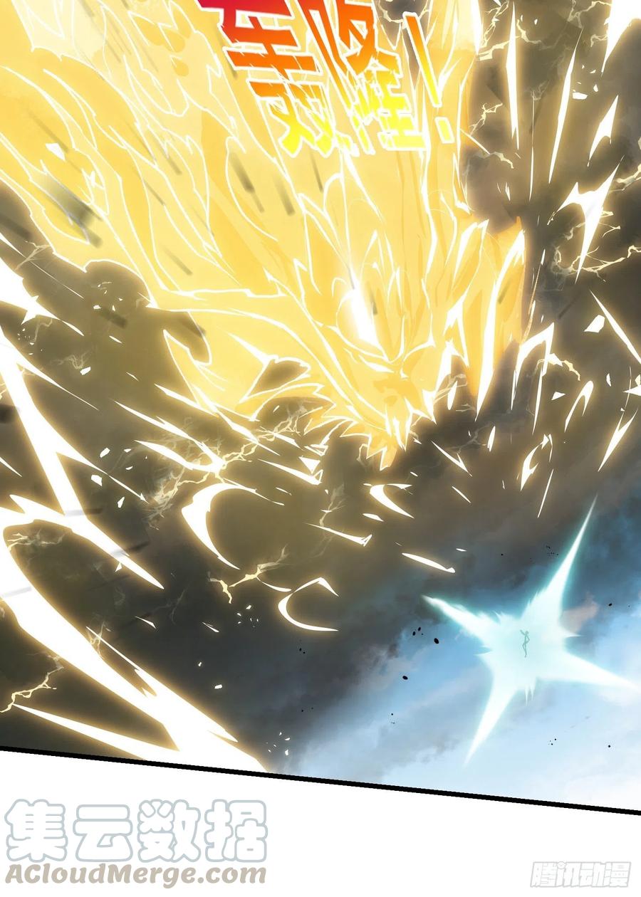 第149话 弹指破天劫！28