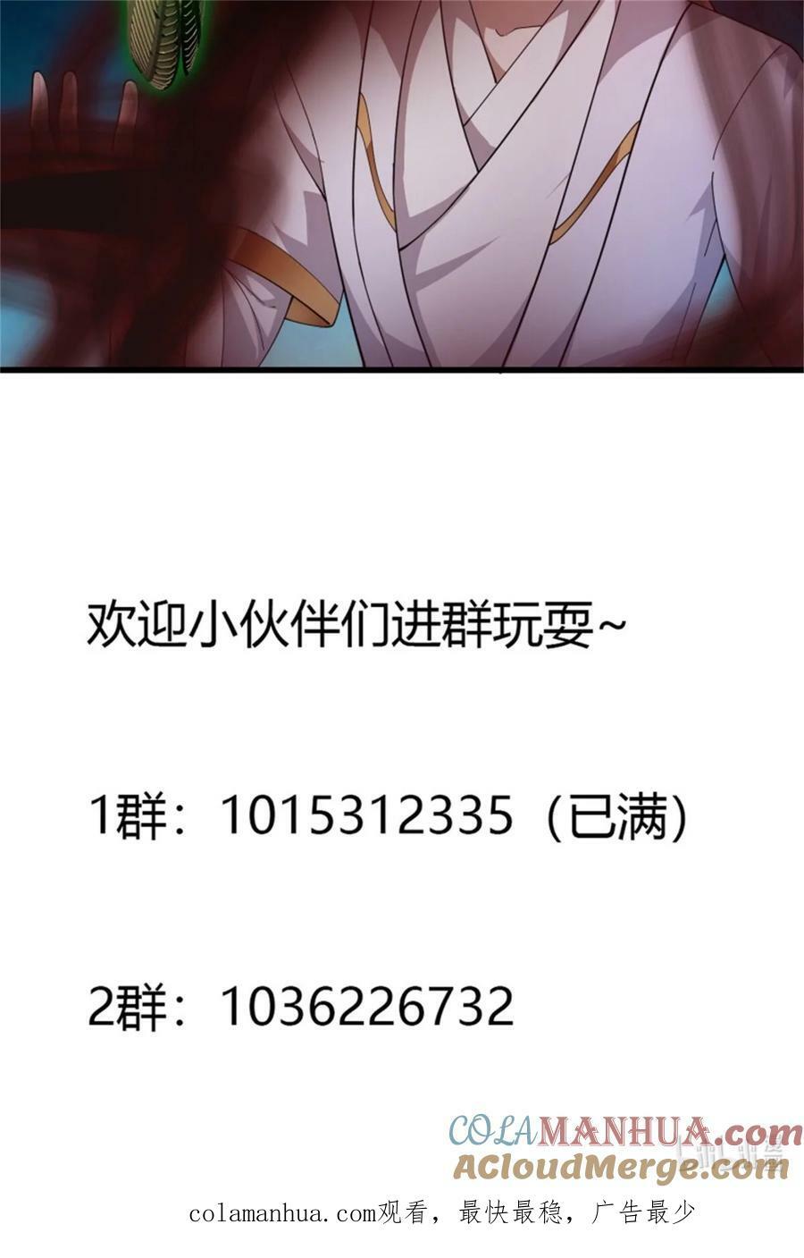 第341话 没错，我是你师父40