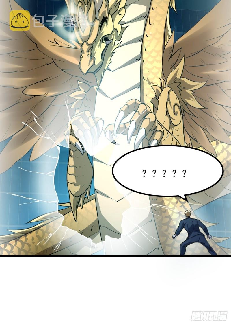 第151话 天龙！复苏！19