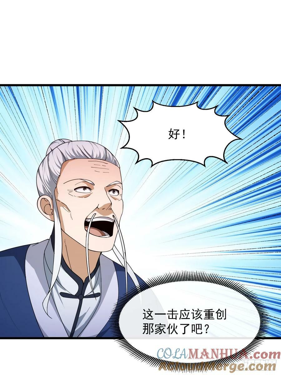 第332话 三头六臂之威！28