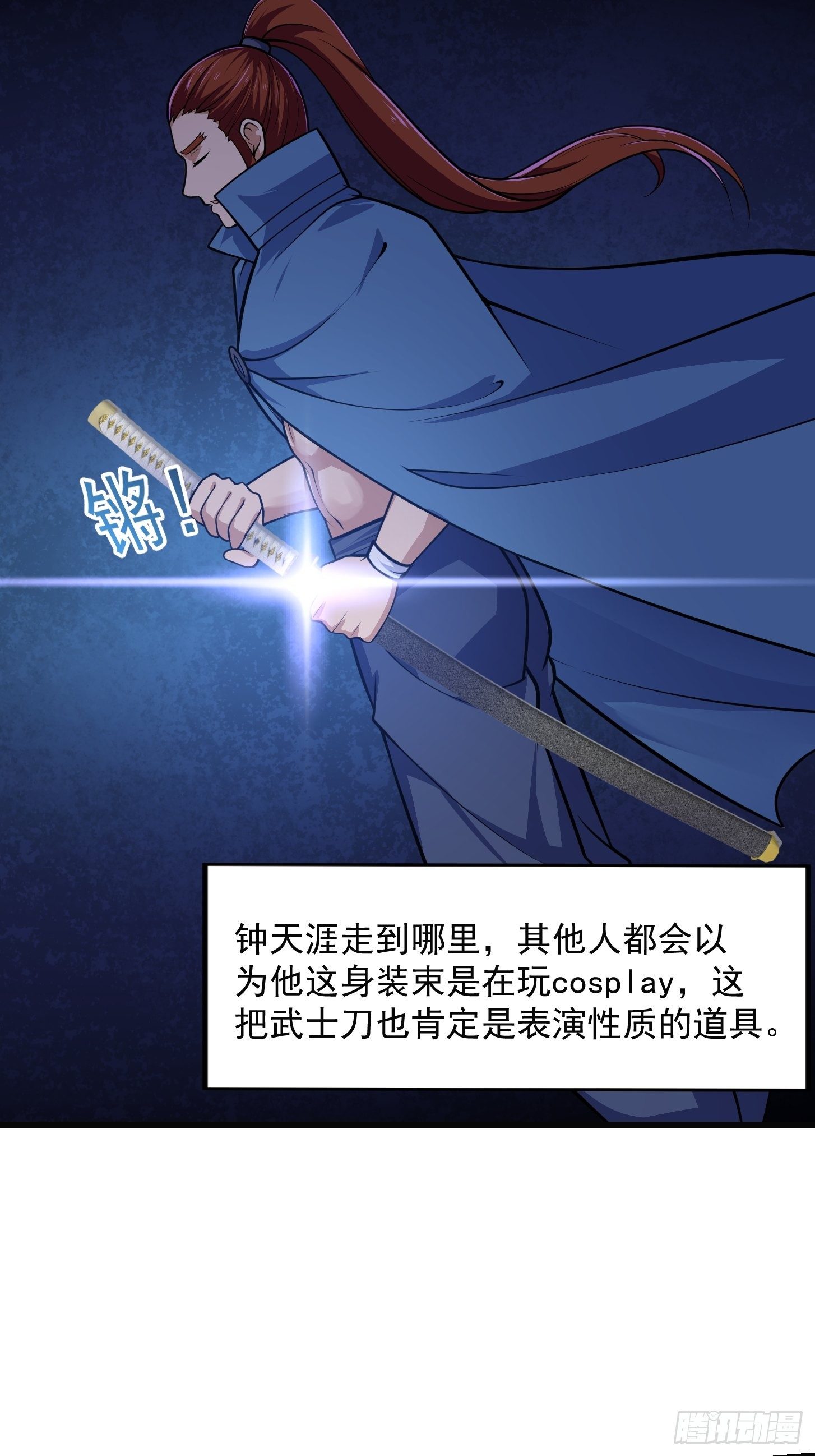 第218话 疾风之刃！！31