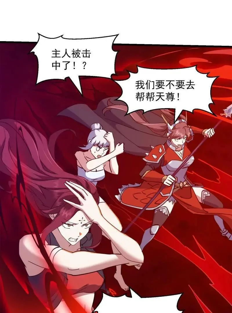 第380话 七宗罪恶魔17