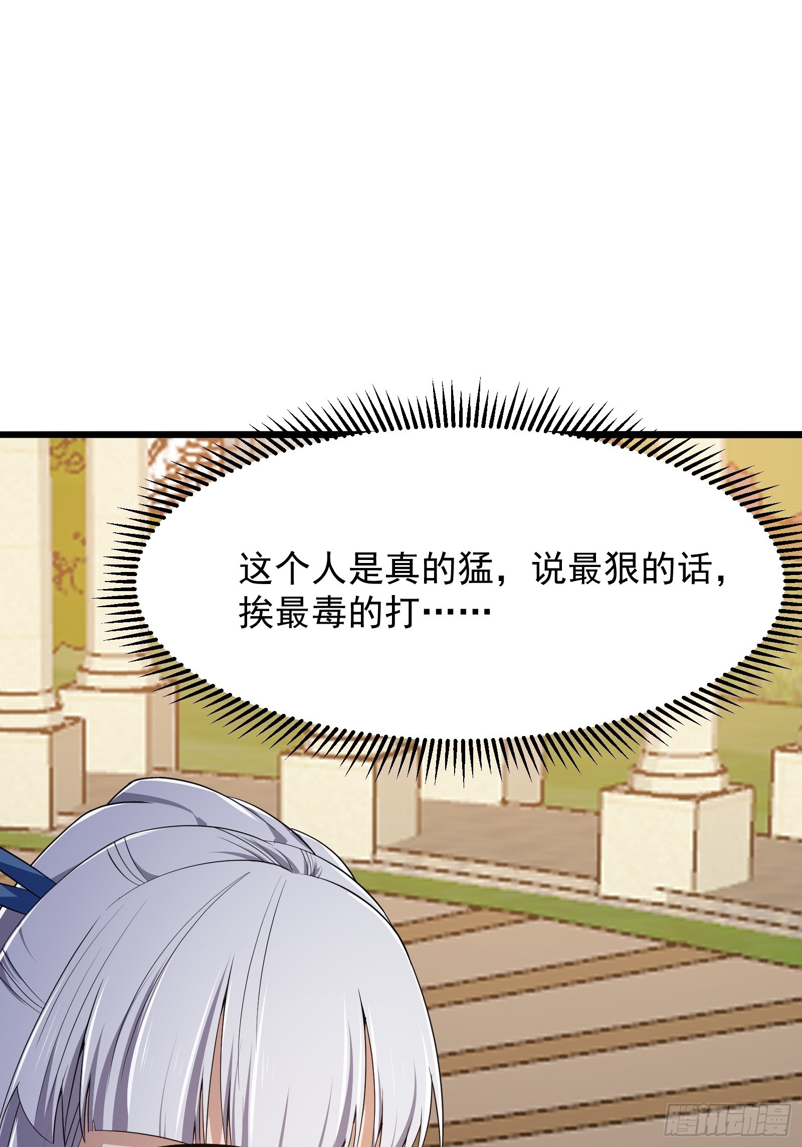 第277话 介个就是爱情22