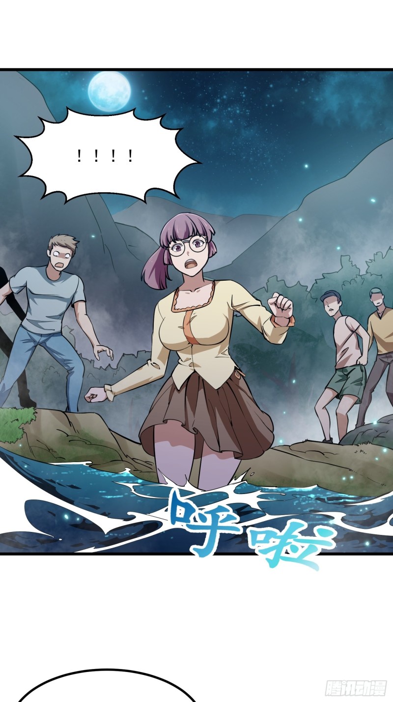 第116话 以虚入实21