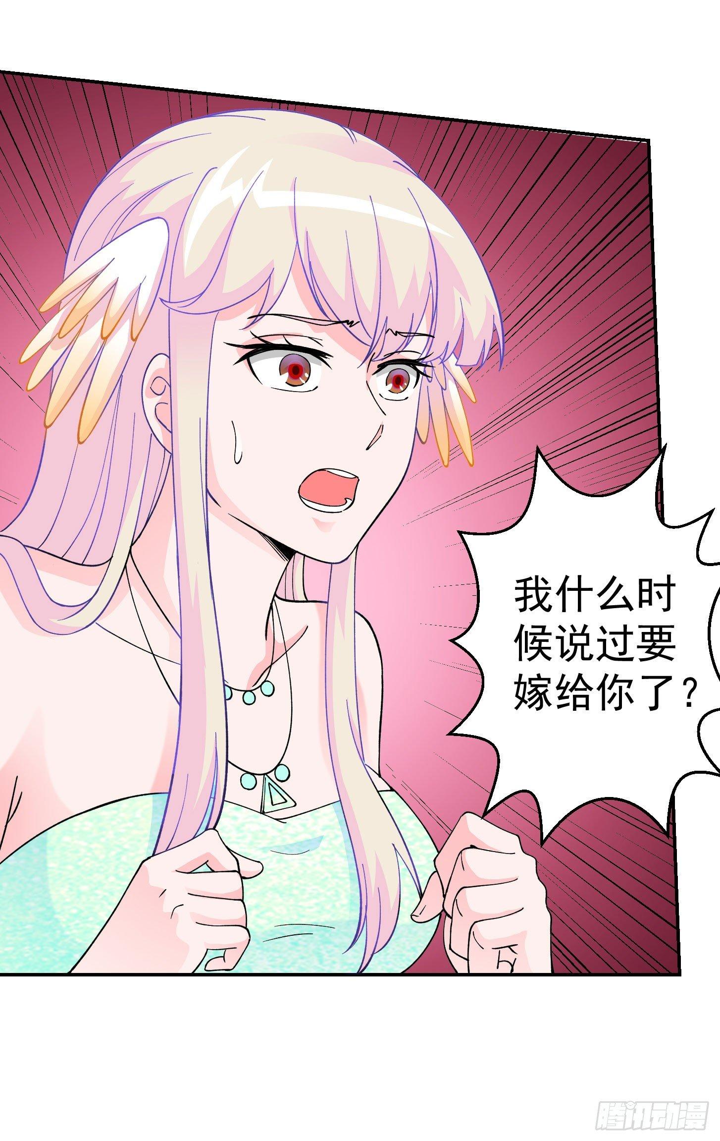 第19话 真正的打脸！28