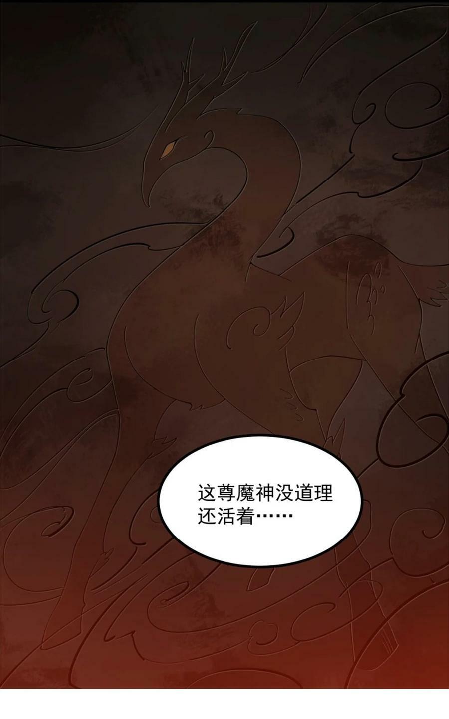 第353话 你得有点眼力见儿！25
