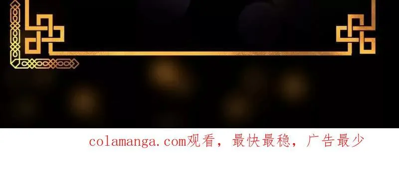 第377话 好帅的小人儿！71