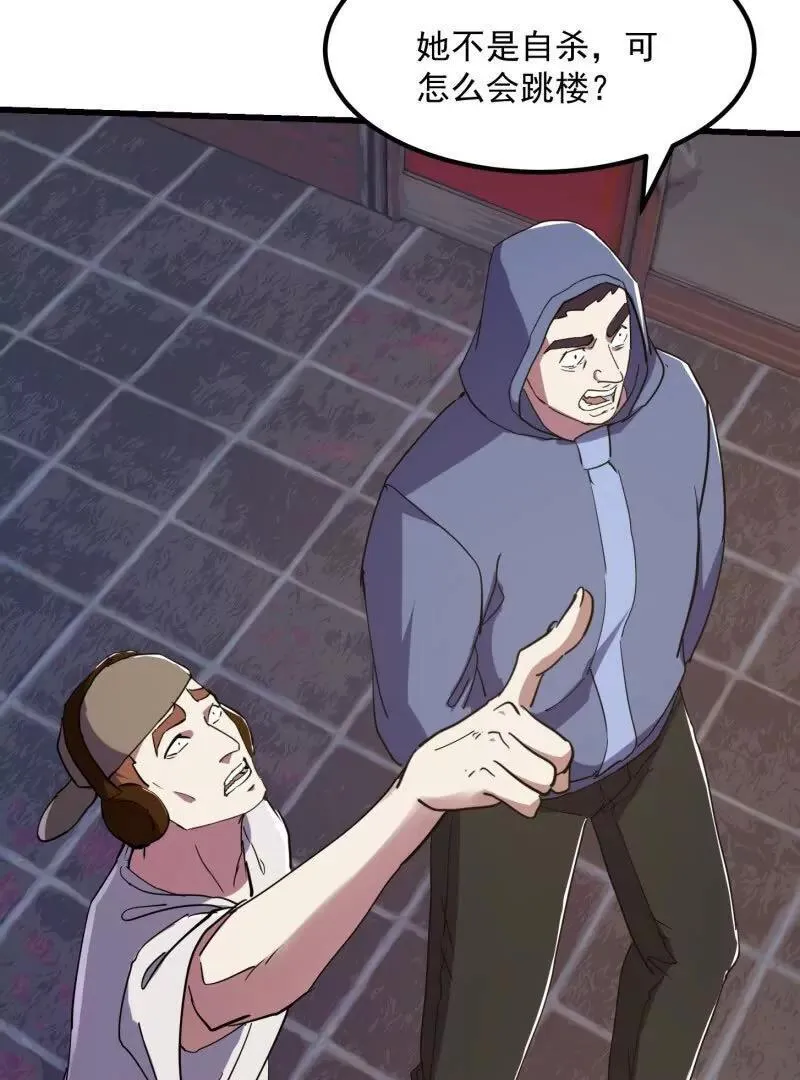 第377话 好帅的小人儿！31