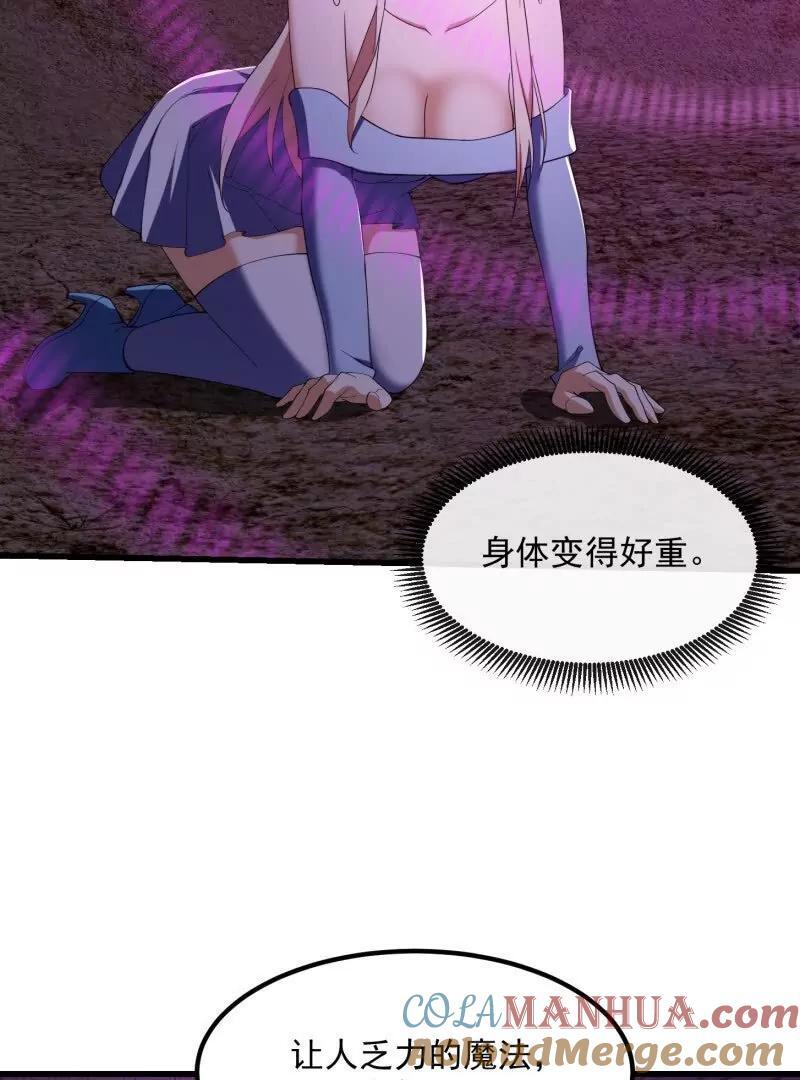第371话 接了个电话9