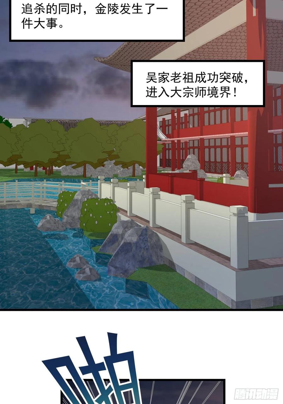 第101话 这一幕，有点熟11