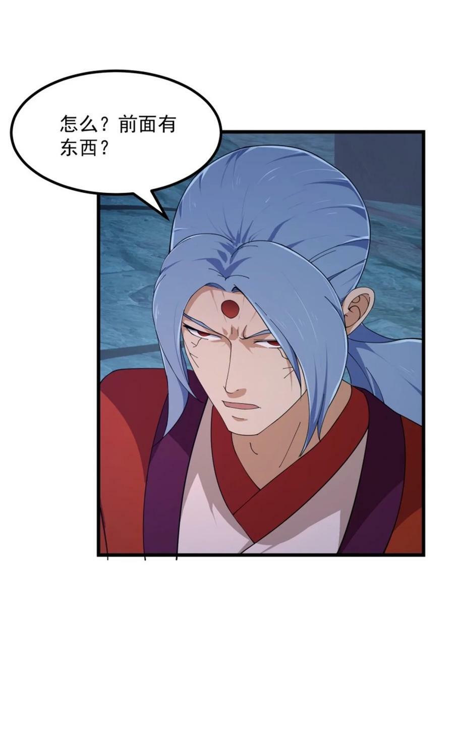 第353话 你得有点眼力见儿！13