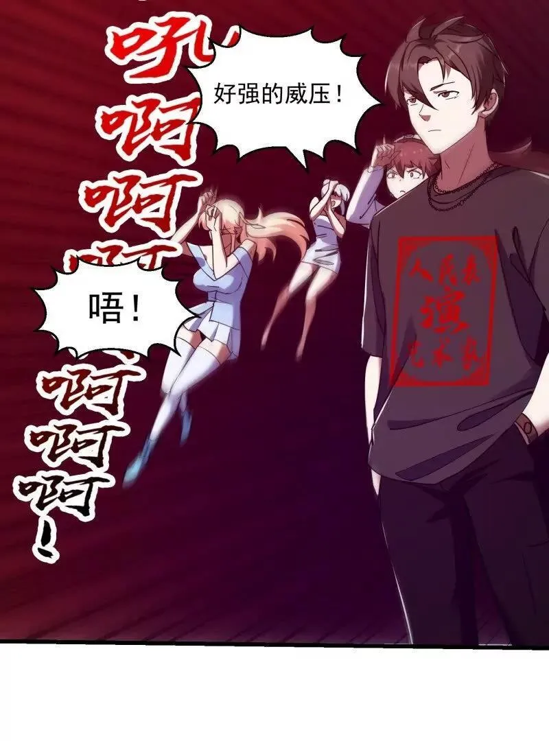 第378话 地狱三头犬22