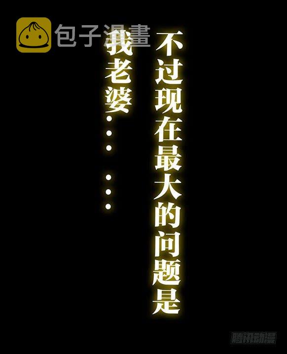 预告 我不过是个大罗金仙！9