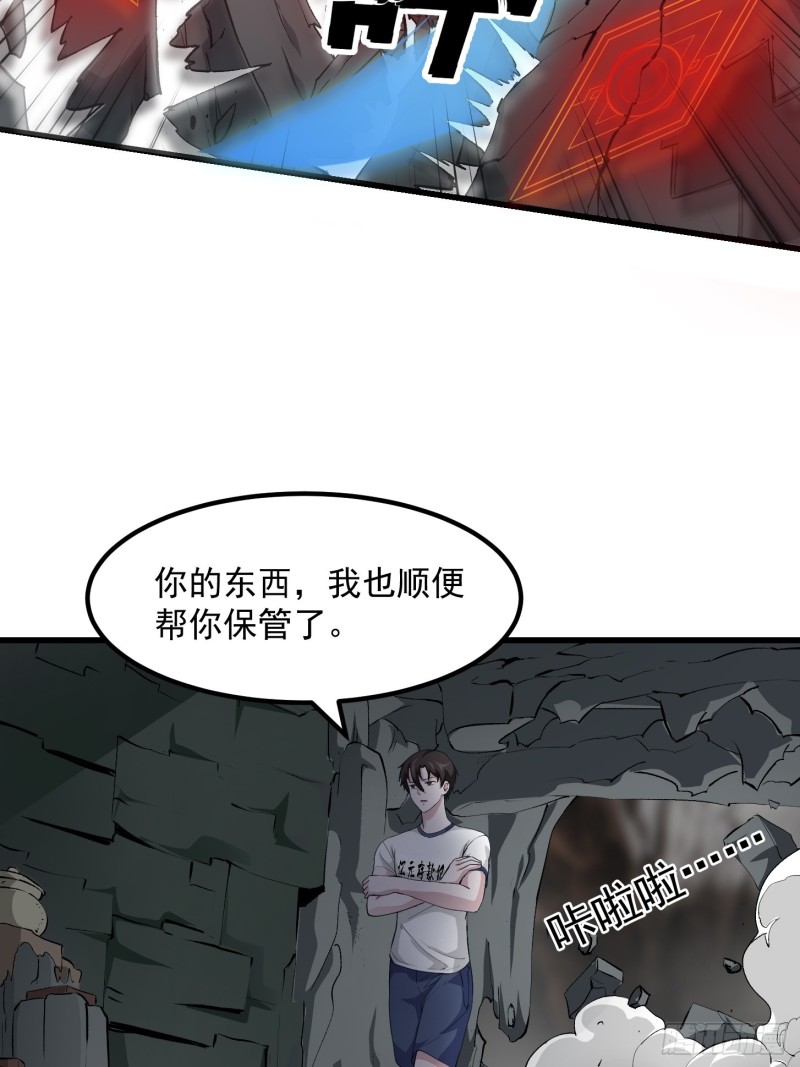 第73话 记得把我腿拍长点~30