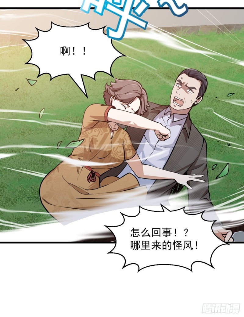 第119话 万死亦往！6