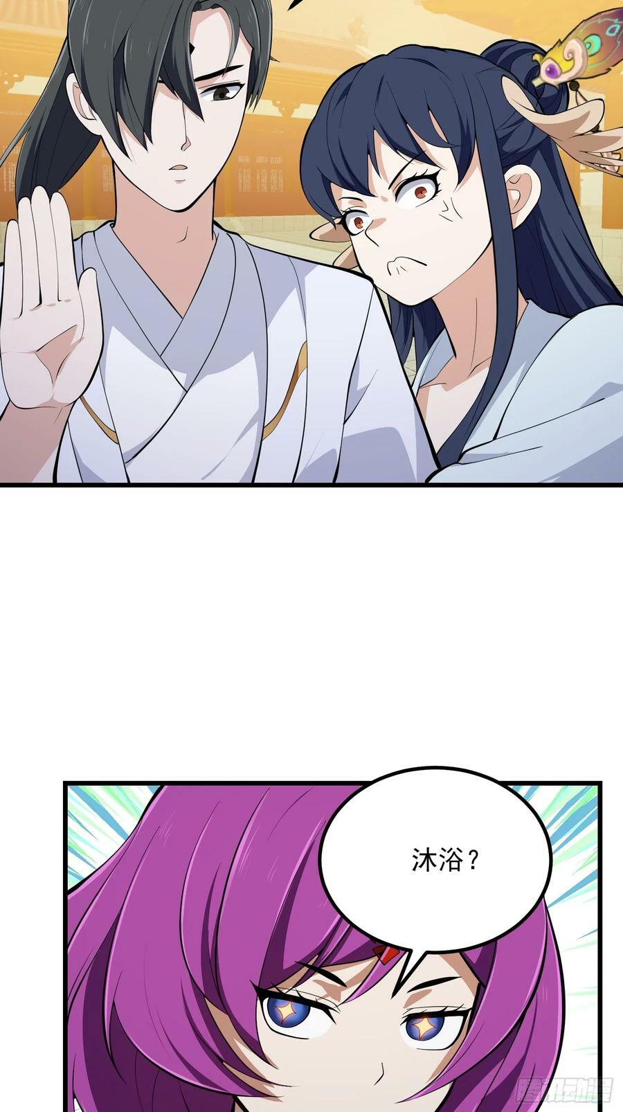第328话 得跟师姐搞好关系哟31