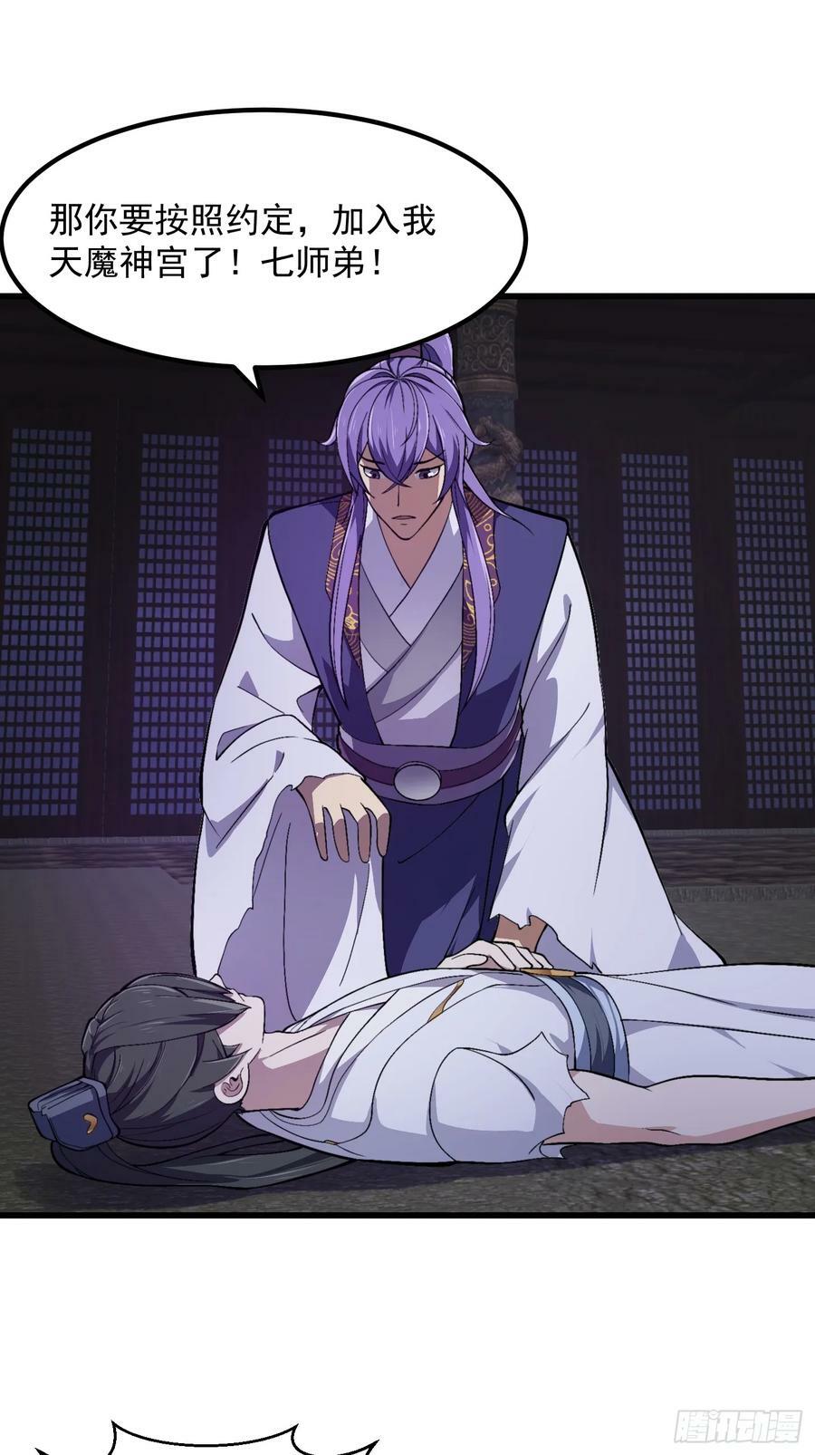 第327话 站上道德的制高点9