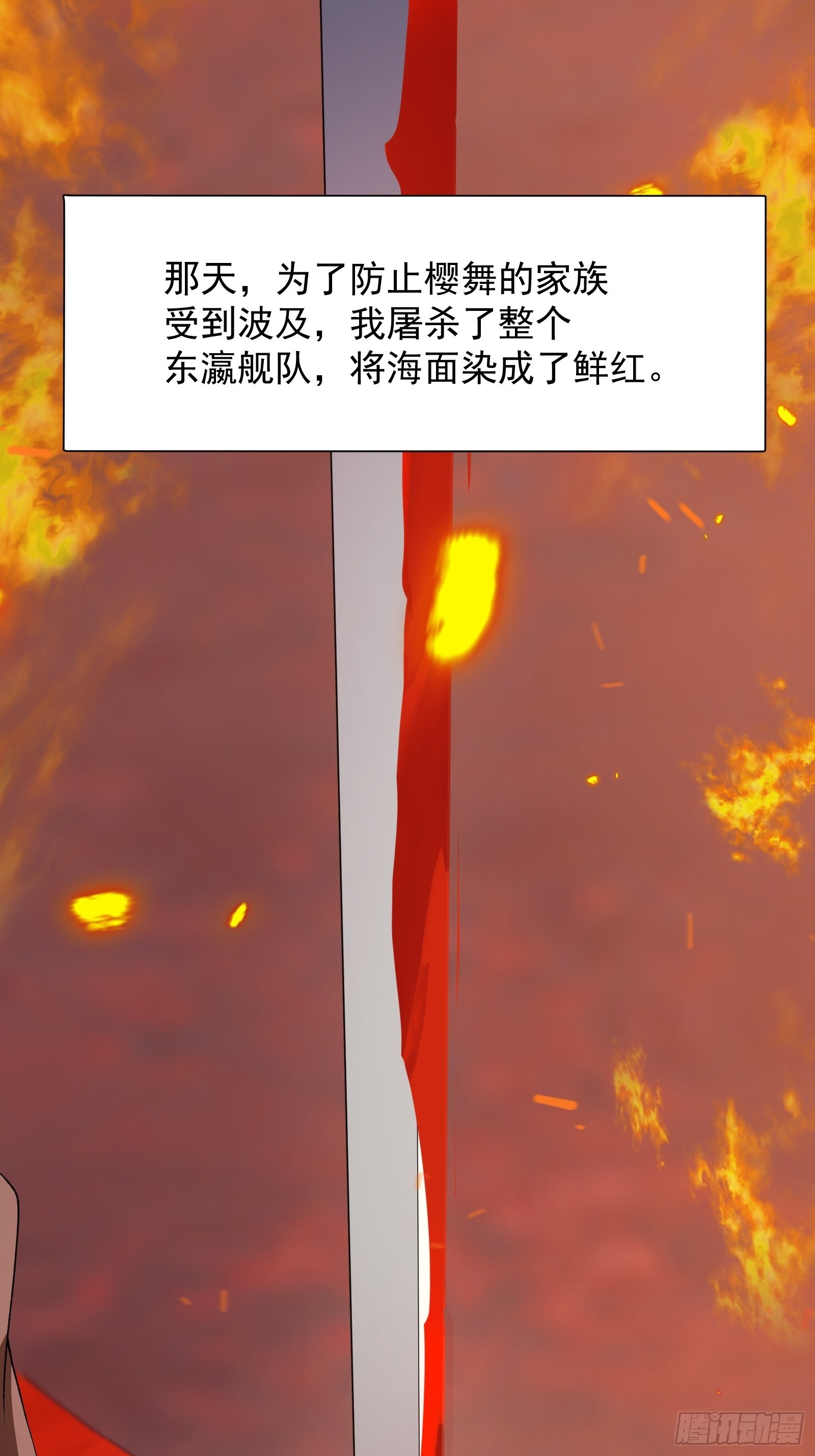 第276话 数百年前的凄美37