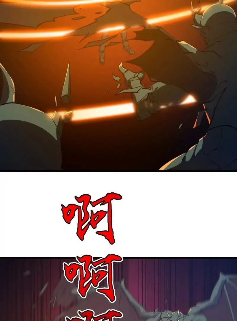 第379话 地狱大门之后43