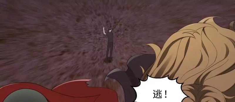 第371话 接了个电话20
