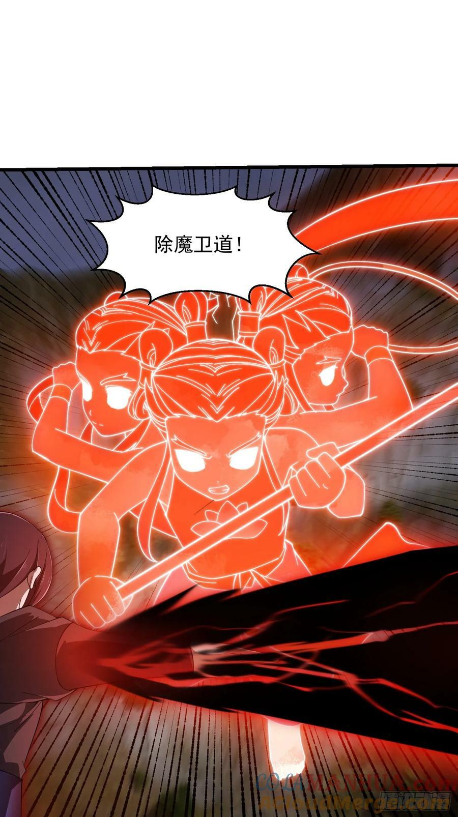 第332话 三头六臂之威！24
