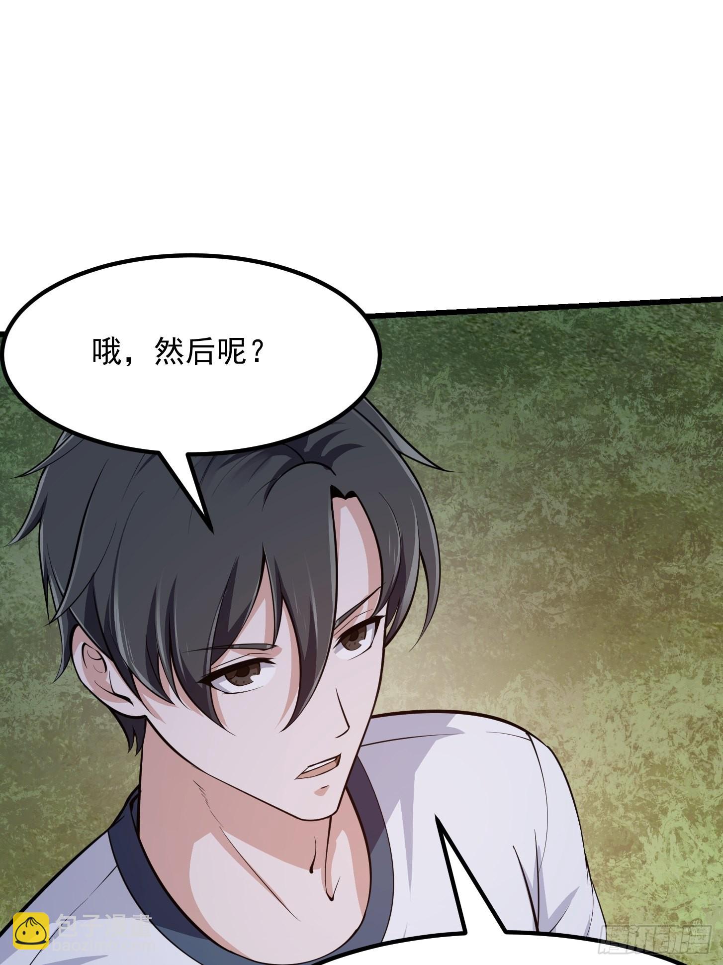 第246话 马桶脑袋搞事？29