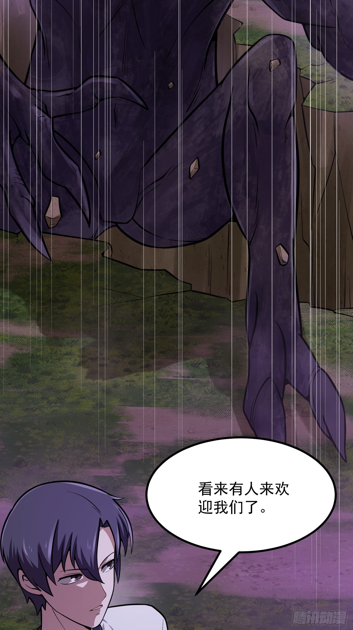 第194话 被污染的建木界22