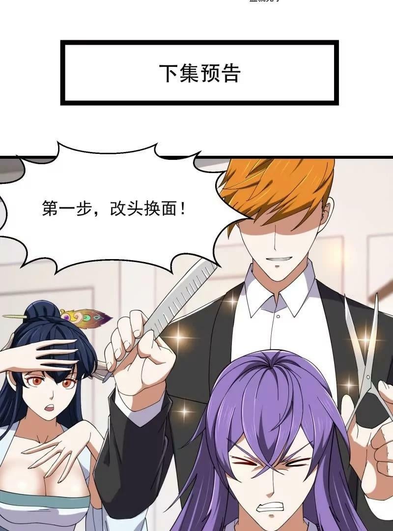 第358话 演技真是杠杠滴73