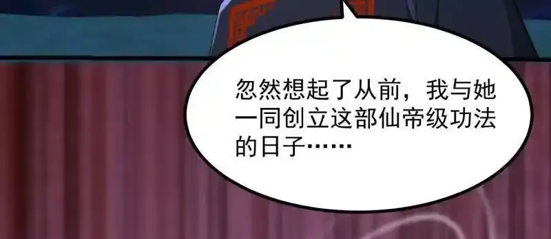 第367话 姬瑶光的实力68