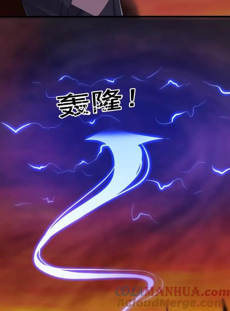 第372话 龙战21
