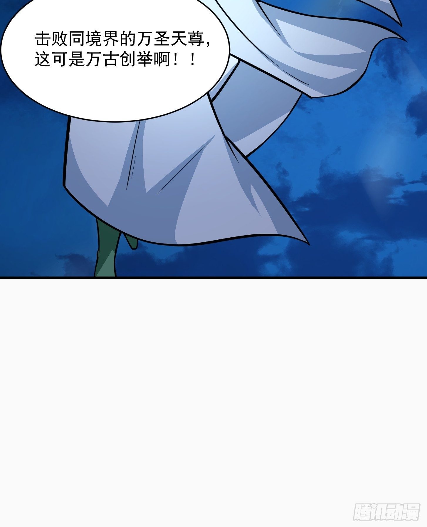 第206话 真正的天赋异禀18