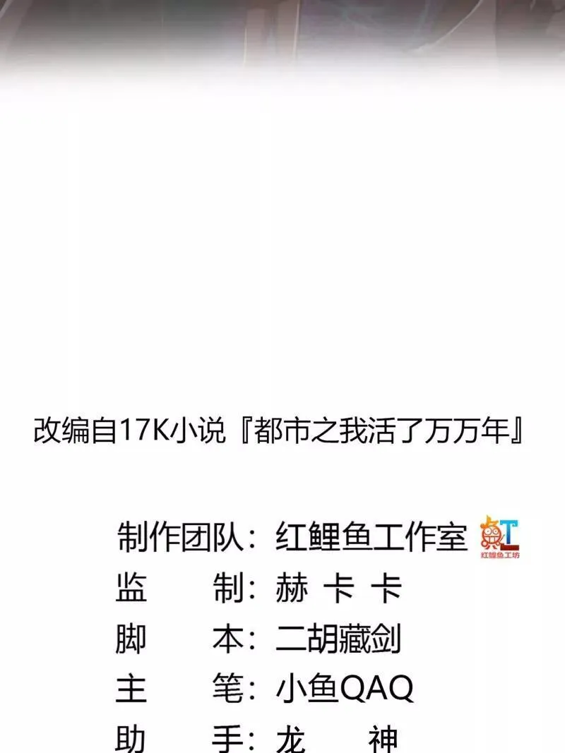 第382话 昆仑镜碎了1