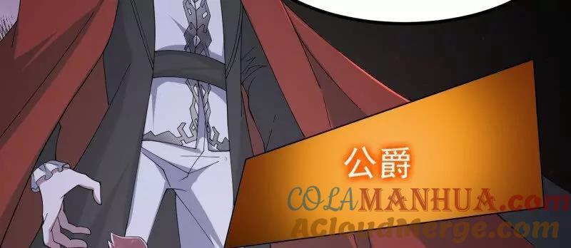 第369话 经典！还是经典！6