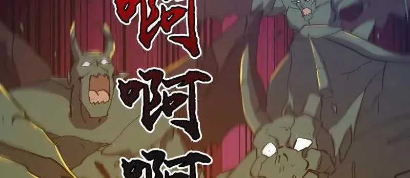 第379话 地狱大门之后44