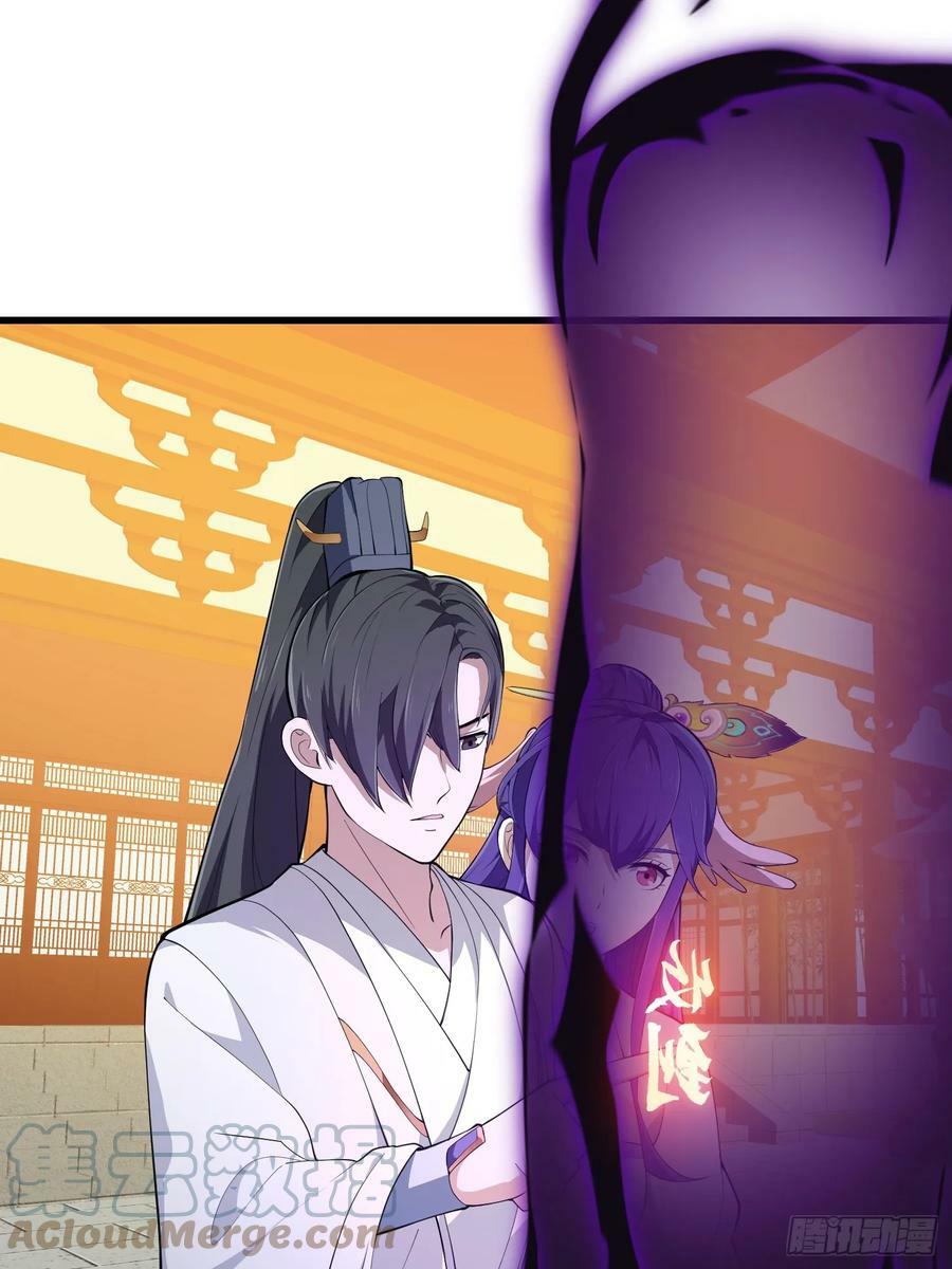 第330话 天魔神宫的组织架构14