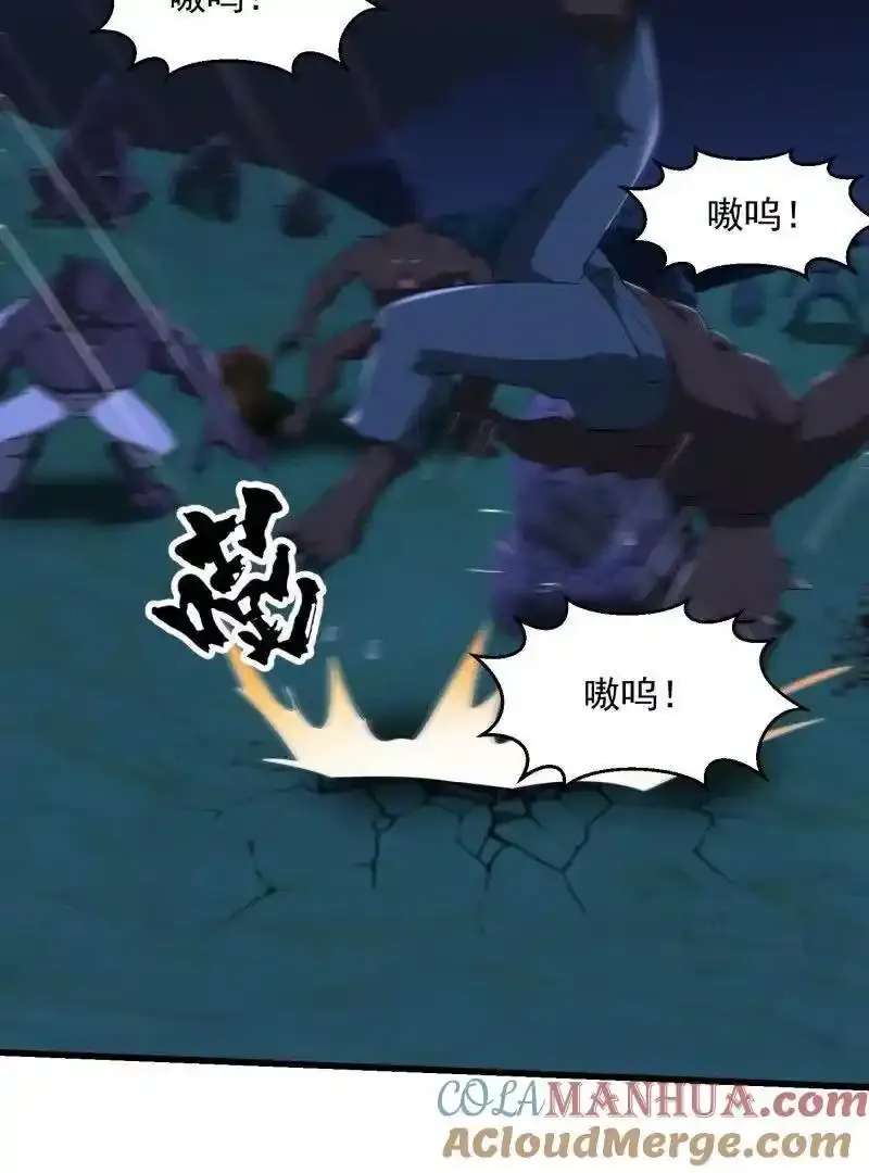 第367话 姬瑶光的实力9