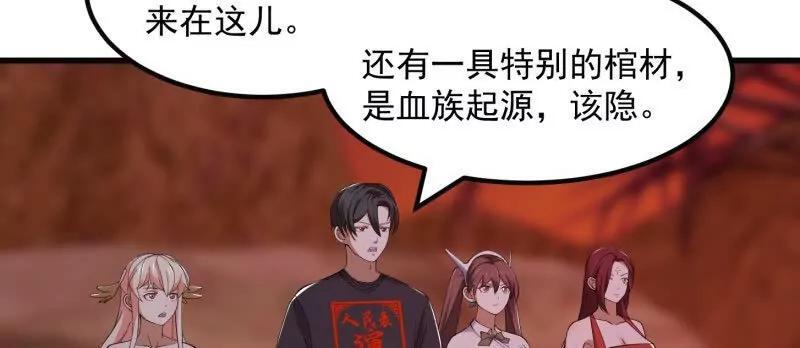 第372话 龙战34