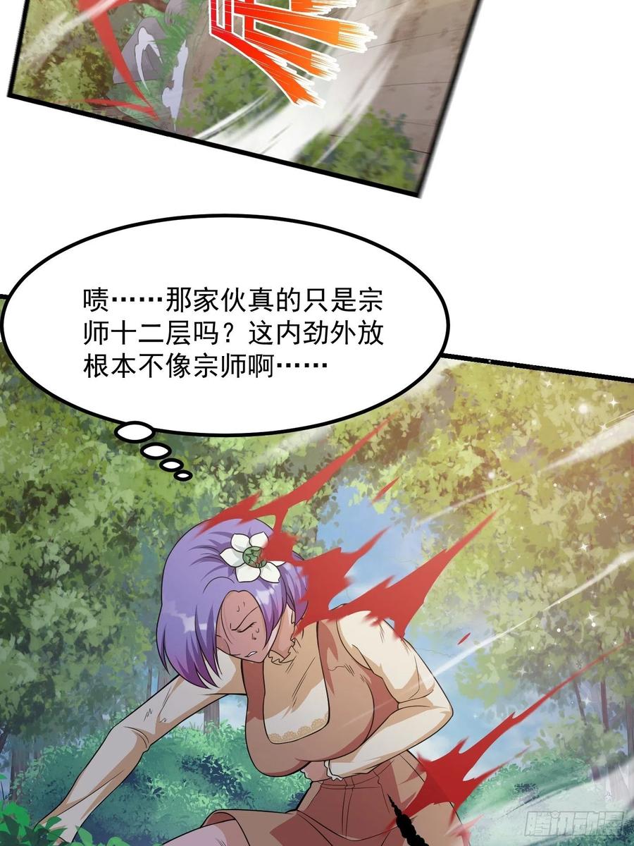 第100话 此刻的惨状31
