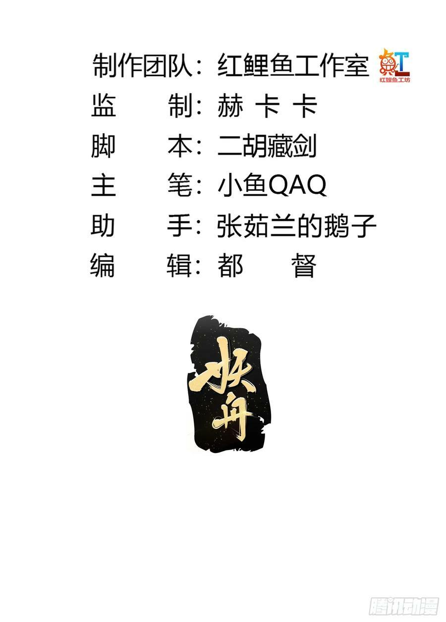 第337话 可是个好酒会啊！1